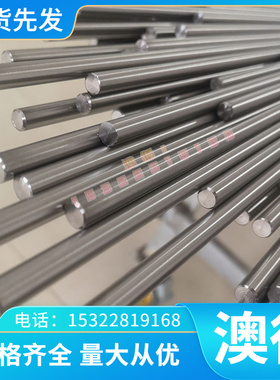 高温合金NCF825 NCF625 NCF80A NCF750镍基合金 圆棒 板材 钢板