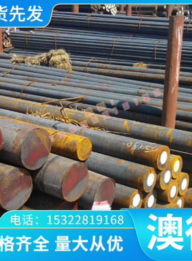 HPB59-1 黄铜 C34000 铜棒 C2801 C2800 铜排 C3561 铜板 规格全