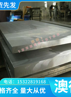 TI-3AL 钛合金 GRADE9 TI6AL6V钛板 GRADE11纯钛ZTIAl4 BT1-2钛棒