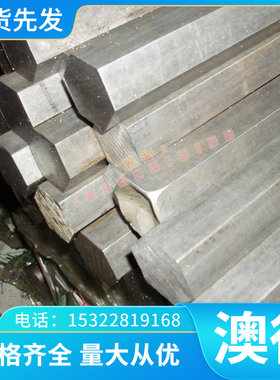 13NiCr14 GCr15轴承钢板G20CrNi2Mo 热轧板 Cr4Mo4V 磨光棒G50986