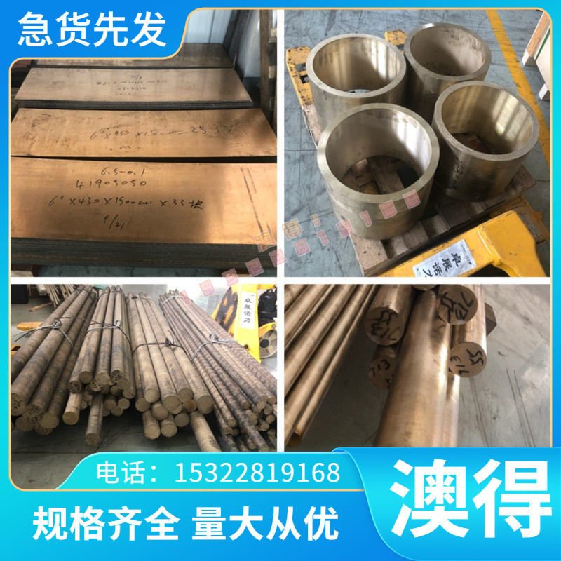 60Cr3 60CrMo3-3 60Si8 61SiCr7 圆棒 钢带 弹簧钢板材 钢丝 零切