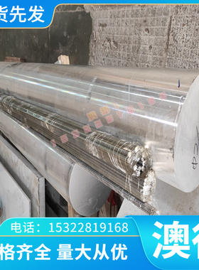 优质德恒Z1CNS17-15不锈钢 Z3CDFT18-02热轧不锈钢棒 X7Cr14不锈