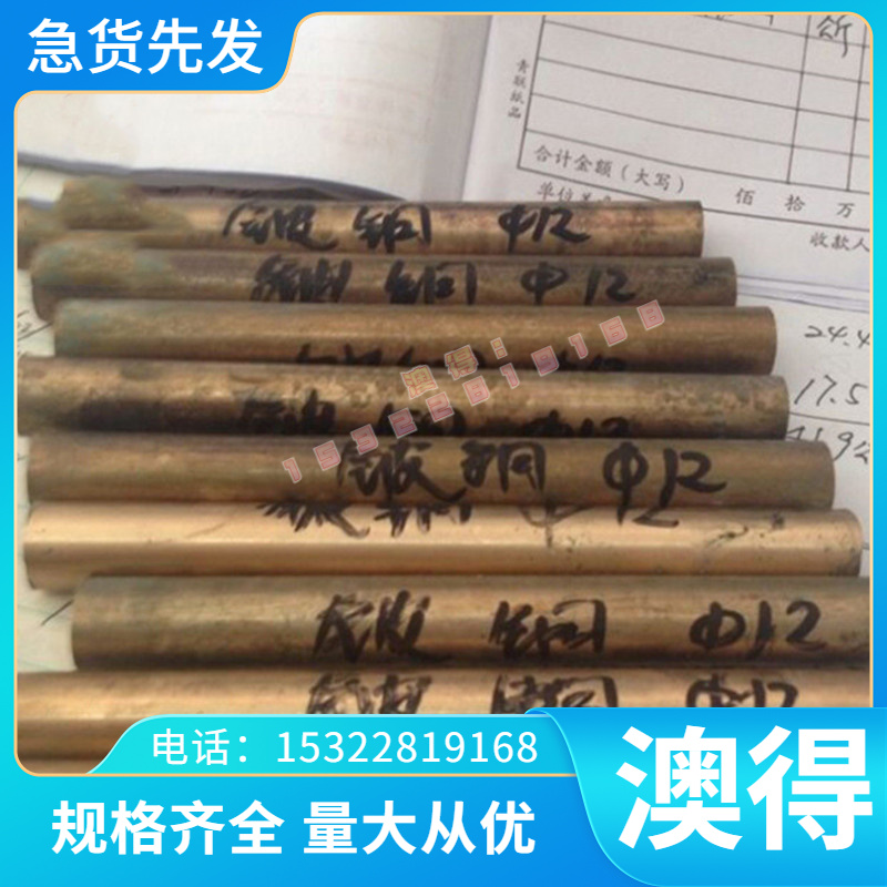 合金结构钢 30CrMo圆钢 25CrMo4圆棒 ASTM 4130钢板 G41300板材料