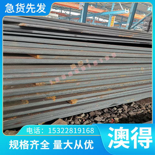 供应现货 06Cr13铁素体不锈钢板 扁钢圆棒 直径25*6000mm调质加工