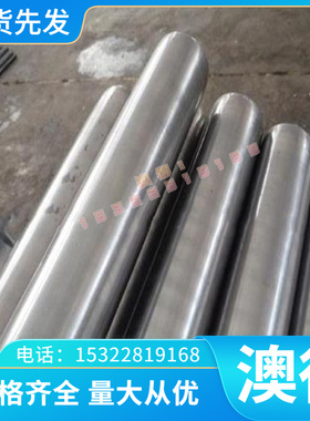 哈氏合金C-276 B-2不锈钢棒b3不锈钢管 钢板c4 f52 f58 f60 f51