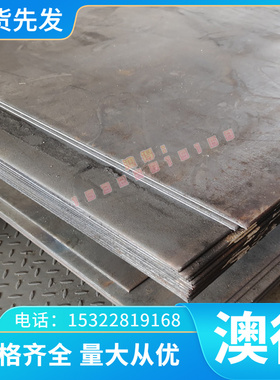 高质量HR600F热轧酸洗板卷HR650F酸洗板HR700F酸洗钢带汽车钢板材