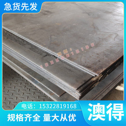 高质量HR600F热轧酸洗板卷HR650F酸洗板HR700F酸洗钢带汽车钢板材