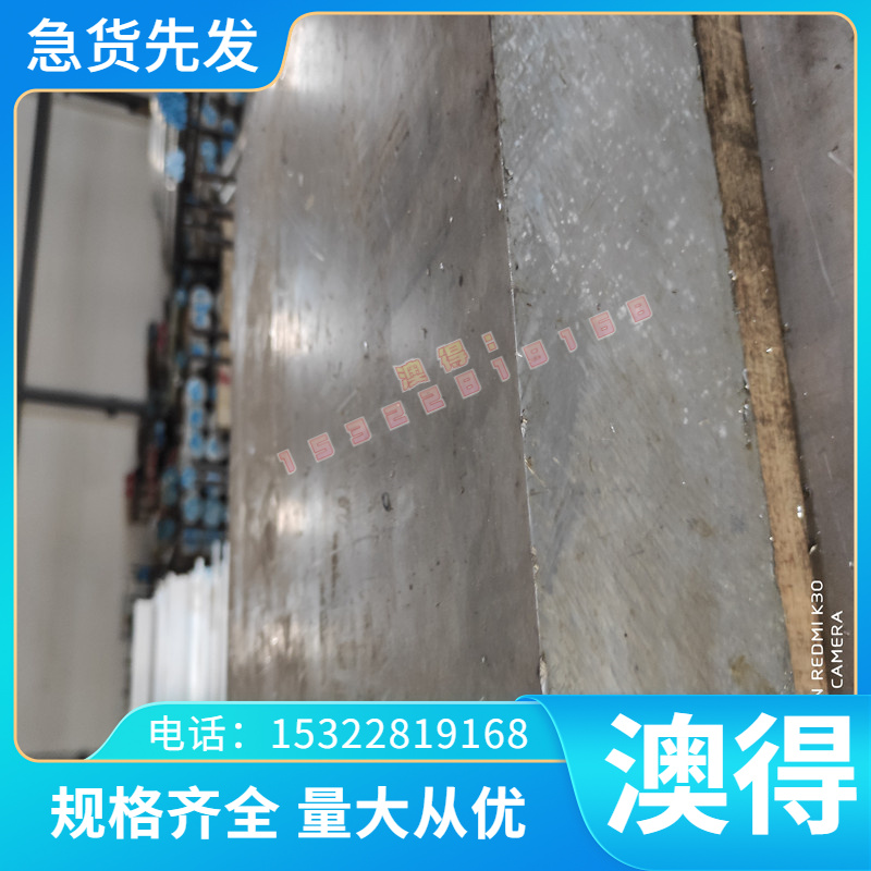 LD模具钢M2 ASP-23 SKH-9 SKD11 DC53 S136 NAK80钢板圆棒淬火料