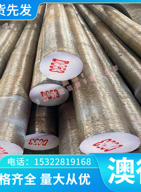 QAl10-4-4铝青铜棒C61900材料C95400铜板CuAl9Ni4Fe4棒材CuAl18Fe