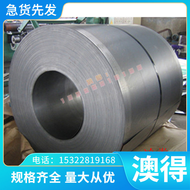 HC860 JSC270D冷轧板CR210BH St50CB冷轧带JSC270E JSC270F汽车钢