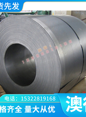 HC860 JSC270D冷轧板CR210BH St50CB冷轧带JSC270E JSC270F汽车钢