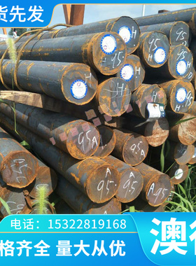 12CRNI3A碳素工具钢34cr2ni2mo钢板17226圆钢SWRCH50K 可零切加工