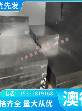 Rene95 X6CrNiTiB18-10 高温合金 4j50 4J36 钢板 1.4547 光亮棒