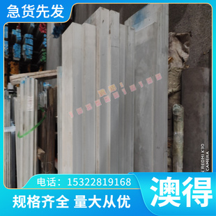 不锈钢0Cr18Ni12Mo2Cu2圆钢材料00Cr17Ni13Mo2N圆棒棒料棒材光圆