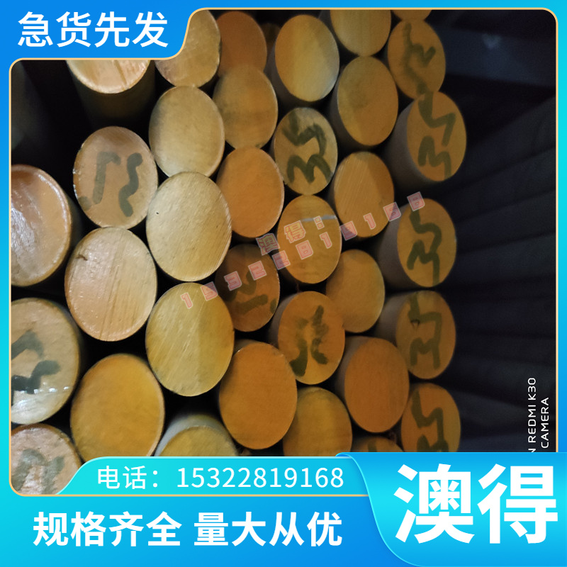 GH113可热处理镍基合金棒 GH605抗氧化镍铬合金板GH132高温合金管