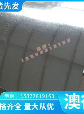 BSUFD 冷轧板冲压用钢 深冲深拉伸板 08AL 汽车钢板SPCEN 冷轧板