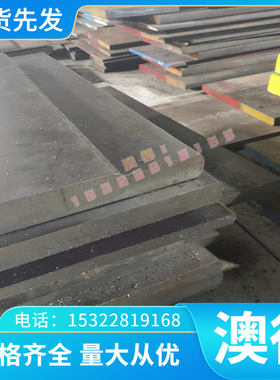 CuZn40黄铜2.0360铜合金CuZn37铜板2.0321铜棒C27200 C28000 定制