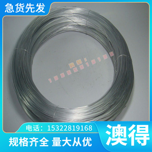 40crnimo圆棒 30crmnsi 20crmo 20crmnti 34crnimo6 3cr2w8v钢板