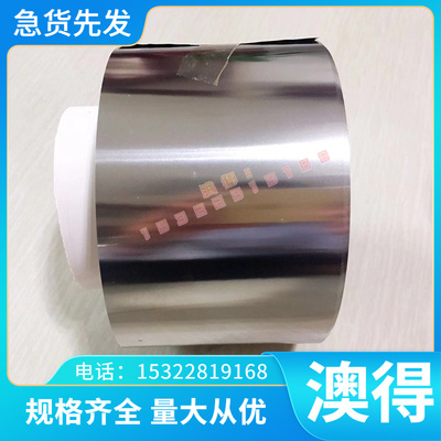 精密ZAlSi8MgBeD铝合金Al99.5铝板1060铝棒5A05铝管6061铝带 零切