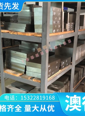 供LZQT400-18铸铁圆棒DN200 DN150铸铁板D4018生铁棒GGG10 GGG20