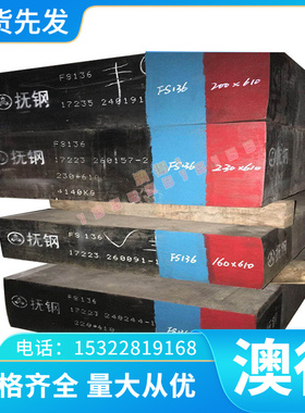 4032 4047 4A17 4A01铝板 6026T6 6010-T6铝棒 5456 AL7018铝合金