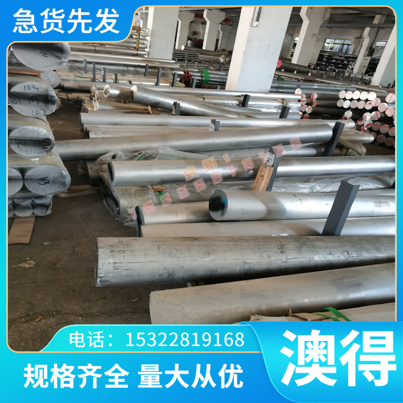 优质厂家供应 SS400碳素结构钢 SS400热轧小圆钢 SS400磨光小圆棒