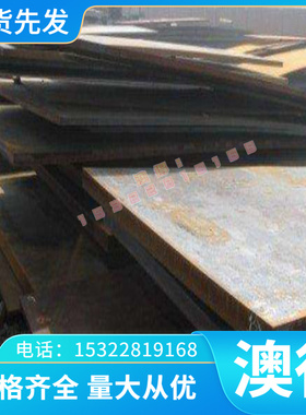 X37CrMoW51钢板1.2606 X38CrMoV51圆棒X40CrMoV51 1.2344合金钢板