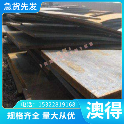 X37CrMoW51钢板1.2606 X38CrMoV51圆棒X40CrMoV51 1.2344合金钢板