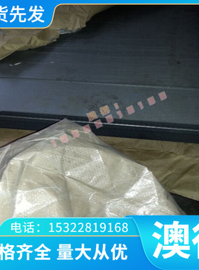 580HE 冷轧板 HR440 SAPH440 酸洗板 M250P1 冷轧卷带 B510L