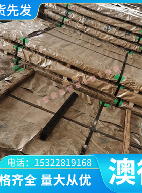 ST16 HR700F 热轧板 BS600MC 冷轧卷 SA387Gr91CL2 08F 冷轧卷板