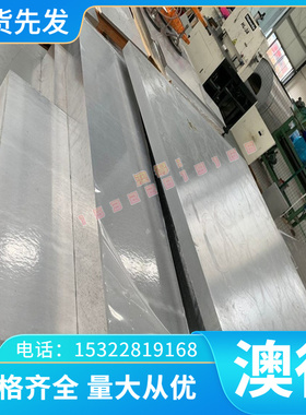 现货130.1铝合金150.1圆棒160.1板材170.1圆棒201.0美标材料线材