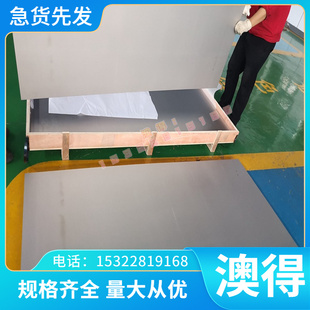 C140E3U碳素工具钢 1.0402钢材1010 合金结构钢45MN碳素结构钢板