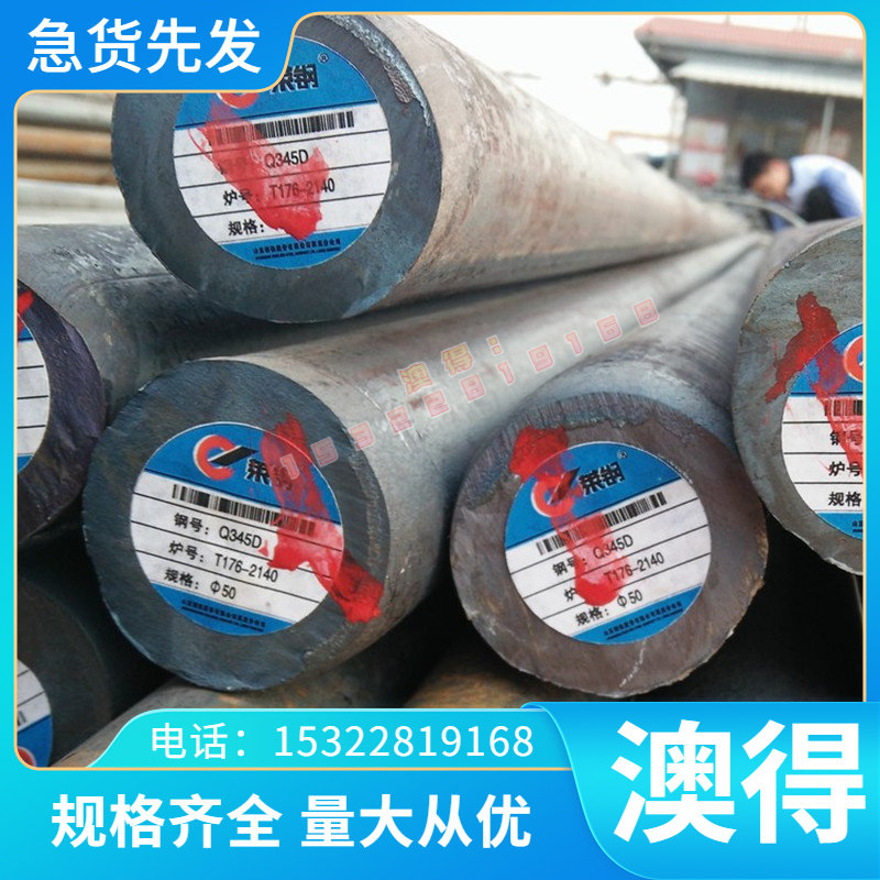 AISI1095淬火弹簧钢 SUP13钢棒 46Si7软硬料 ASTM1566发蓝钢带