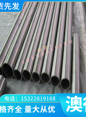 A5052P防锈铝板GB-AlSi1防锈铝板GB-AlSi10Mg铝合金板 ZAlZn6Mg