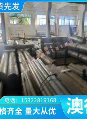 CUZN38SN1AS 黄铜 c85500 铜排 ZCUZN38 铜板 CUZN35ALFEMN 铜棒