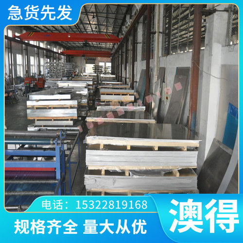 供应供应 ZHAlD63-6-3-3铜合金BMn3-12 铝黄铜板铝黄铜棒铜套