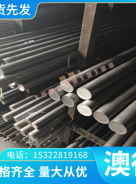 SUS316Ti光亮棒 S31600不锈钢SS416 SS410板材SUS310S SUS304圆棒