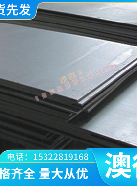 冷轧低合金钢GC340LA 冷轧高强度汽车用钢 HC340LA高强度汽