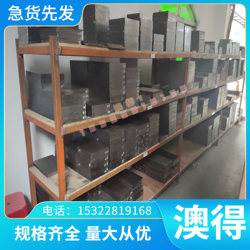 H15411淬透性结构钢H15411合金圆棒合金圆钢H15411高温合金结构钢