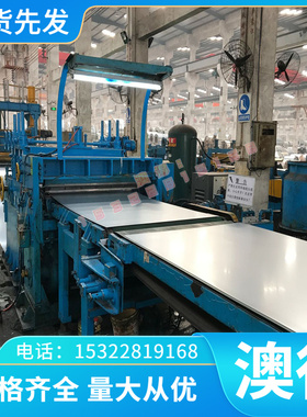 供应A2024BE-T4 A2024BD-T4铝棒EN AW-6061 AlMg1SiCu 5A06铝板铝