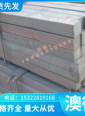y15pb sum24L易切削钢Y12Pb易车铁方棒11SMn28实心圆钢420F中厚板