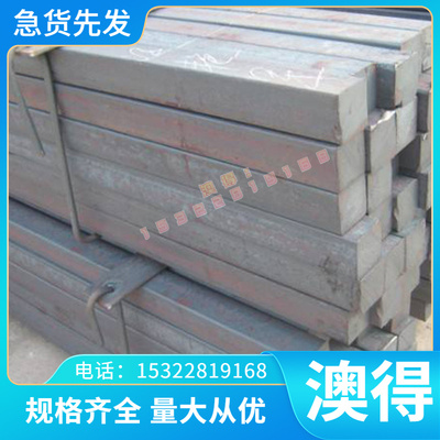 y15pb sum24L易切削钢Y12Pb易车铁方棒11SMn28实心圆钢420F中厚板