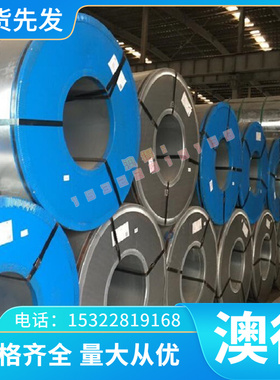 耐热 耐腐圆棒现货CAC303C铜合金带材CAC304C铜材C12000 C12200磷