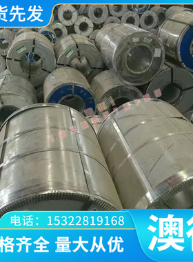 JAC270F 薄板 MJEH270C 卷带QStE340N 酸洗板 SCGA270C 冷轧钢板