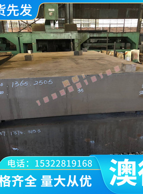 AL3004-H24铝合金板AA3004-O铝线A3004-H14铝带3004A-H12铝棒3004