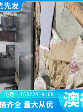 ASTM631不锈钢板AISI631热轧板ASTM631板材ASTM631钢板