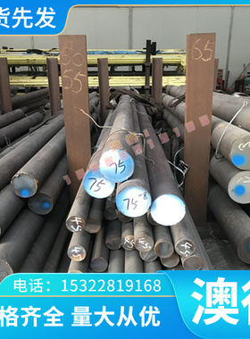 MIRRAX40圆钢2738HH M202塑胶模具钢7CRSIMNMOV SD18T板料 FS139