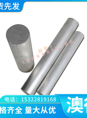 供应3.3309 3.3319 3.3308 3.3318 3.3307 3.33173.3208铝合金板