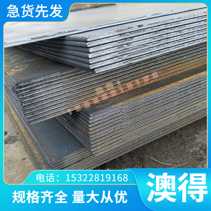 Q235E 碳素冷轧结构钢 JSH490R  SPC270D  高强度 MJSH310W 钢板