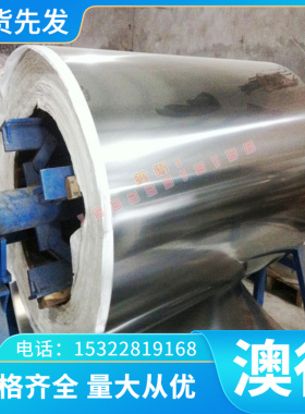 C93200 C5111铝青铜 C2051T铜板 Cu15Ni8Sn铜管 C94300铜排